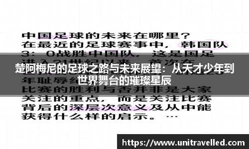 优游平台