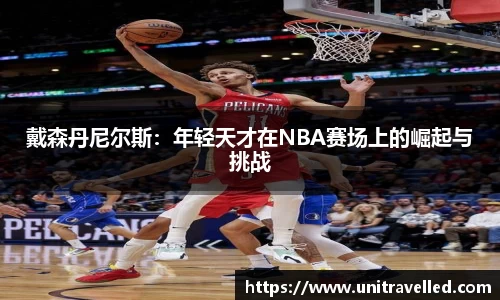 ub8优游