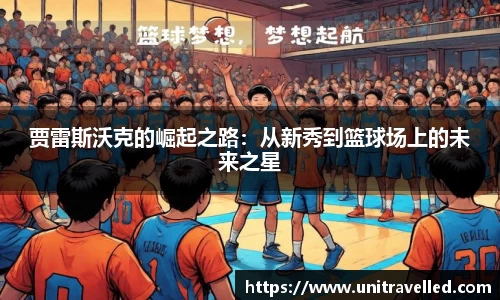 优游平台